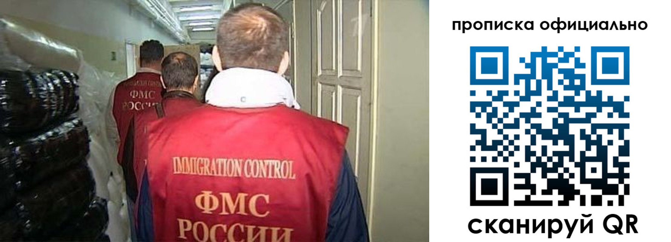 регистрация для дет. сада в Дигоре