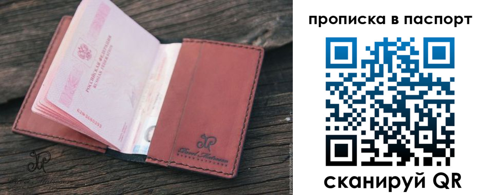 временная регистрация поиск в Дигоре
