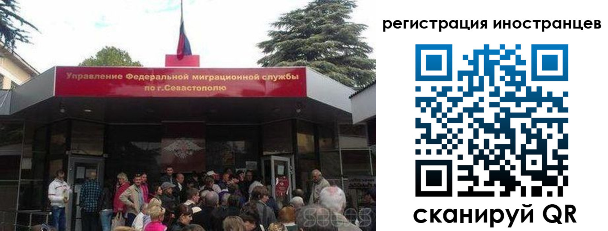 прописка в Дигоре