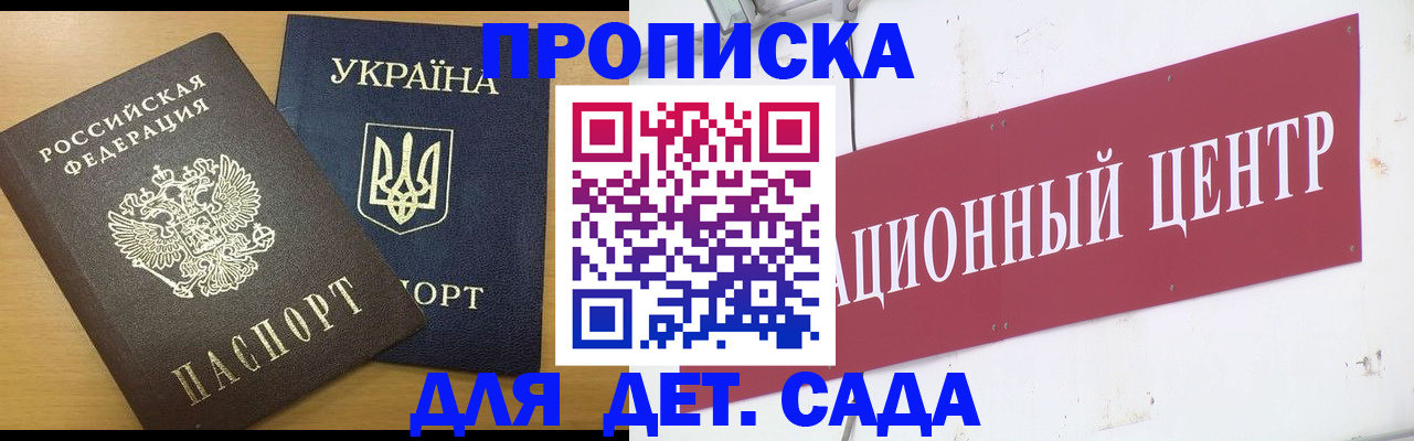 временная регистрация поиск в Дигоре