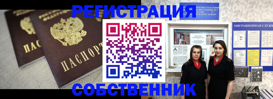 временная регистрация гарантия в Дигоре